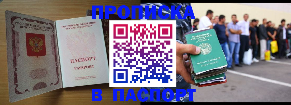 форма 3 в Ногинске